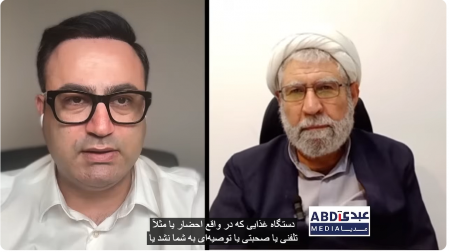 İranlı Alim'den Rejime 