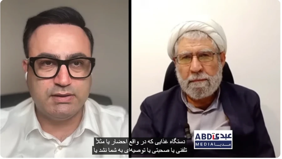 İranlı Alim'den Rejime 