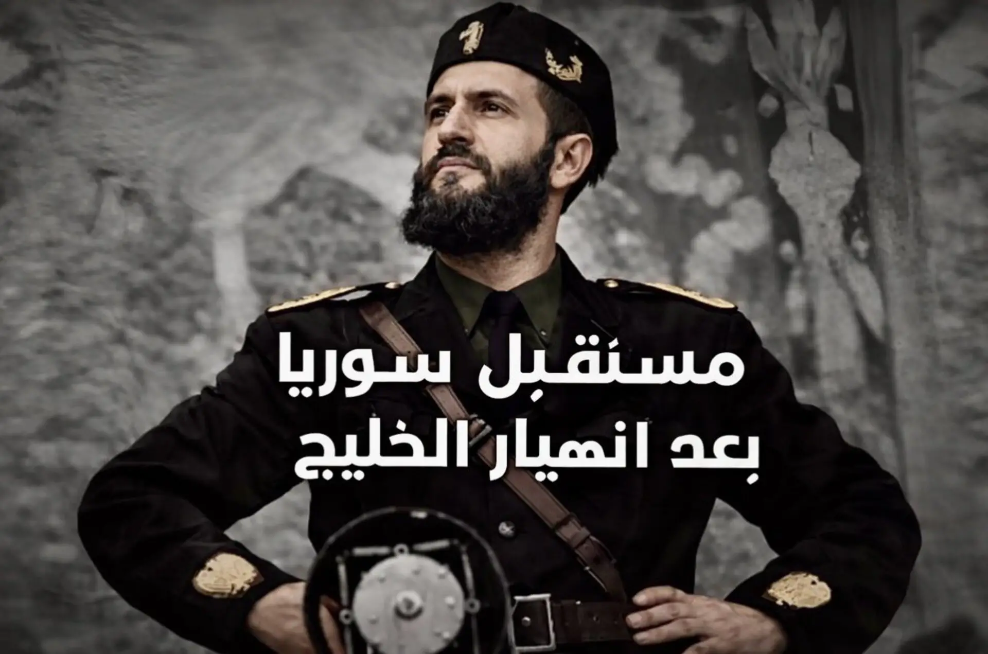 Suriye’de Değişen Dengeler ve Tarihsel Süreçler Üzerine Bir Analiz